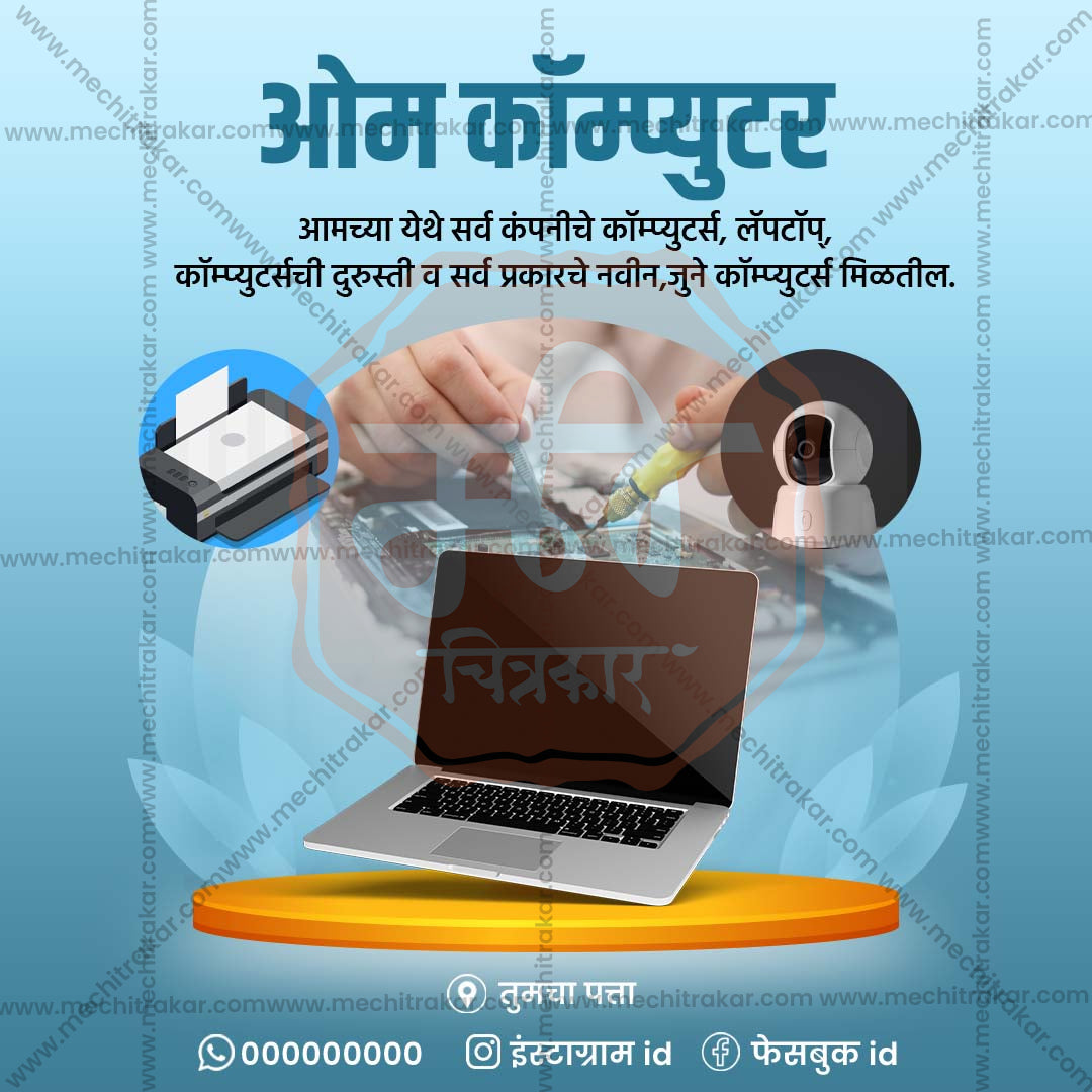 रिटेल और शॉपिंग