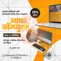 किरकोळ व्यापार आणि खरेदी