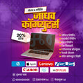 रिटेल और शॉपिंग