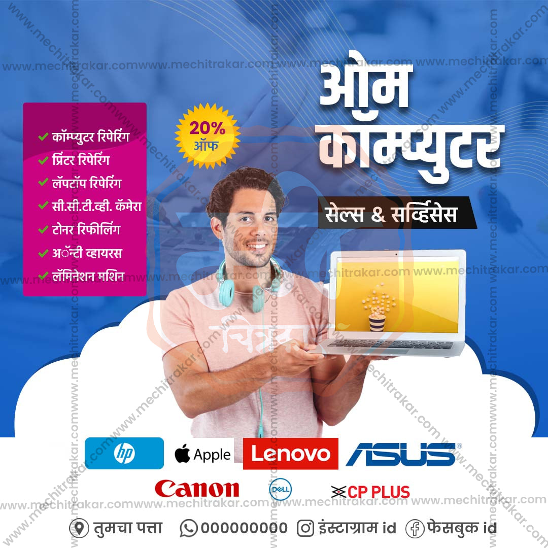 रिटेल और शॉपिंग