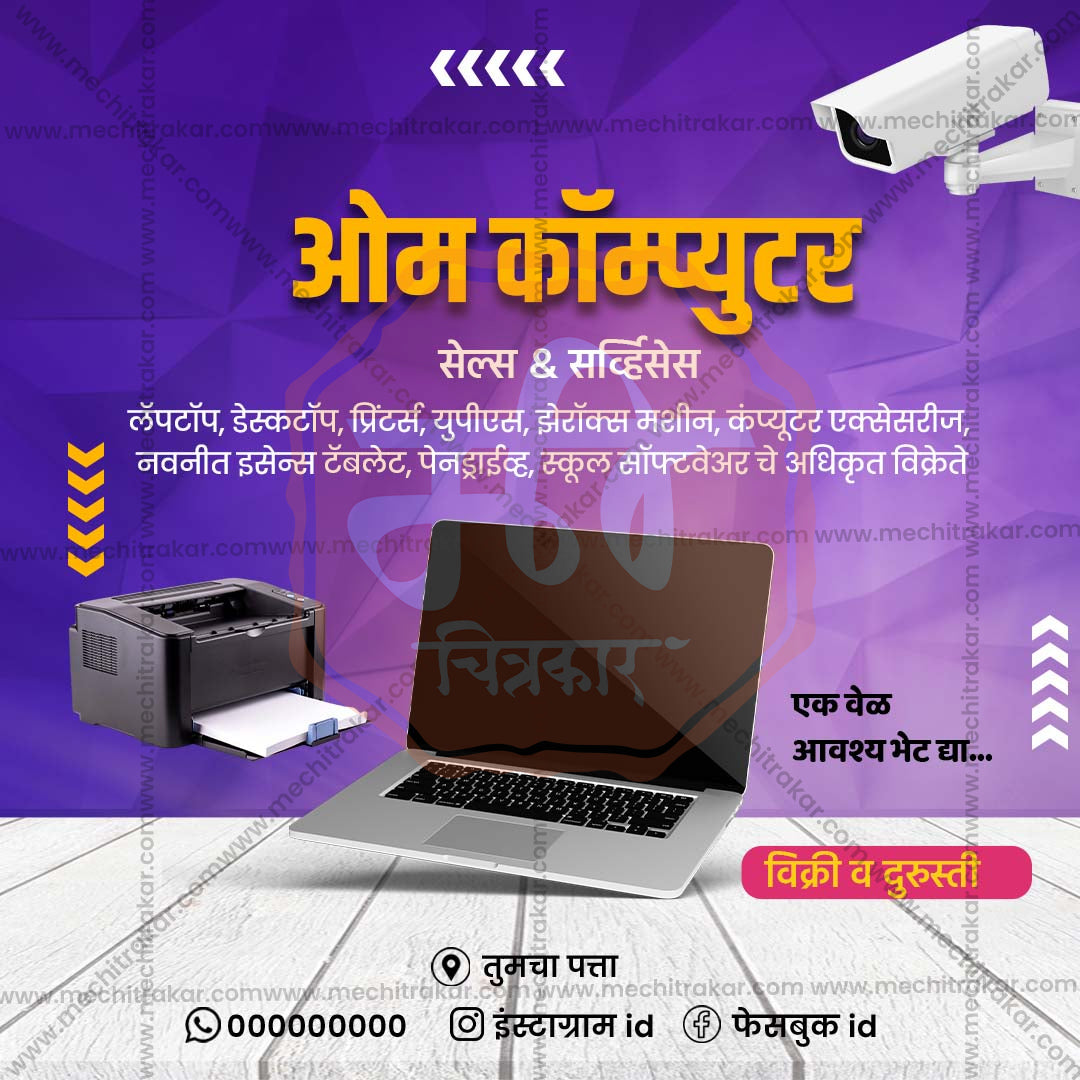 रिटेल और शॉपिंग