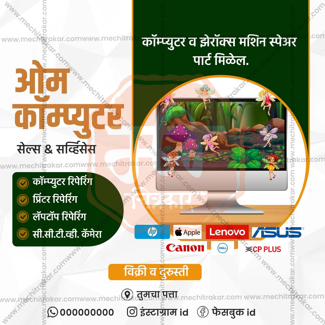 रिटेल और शॉपिंग