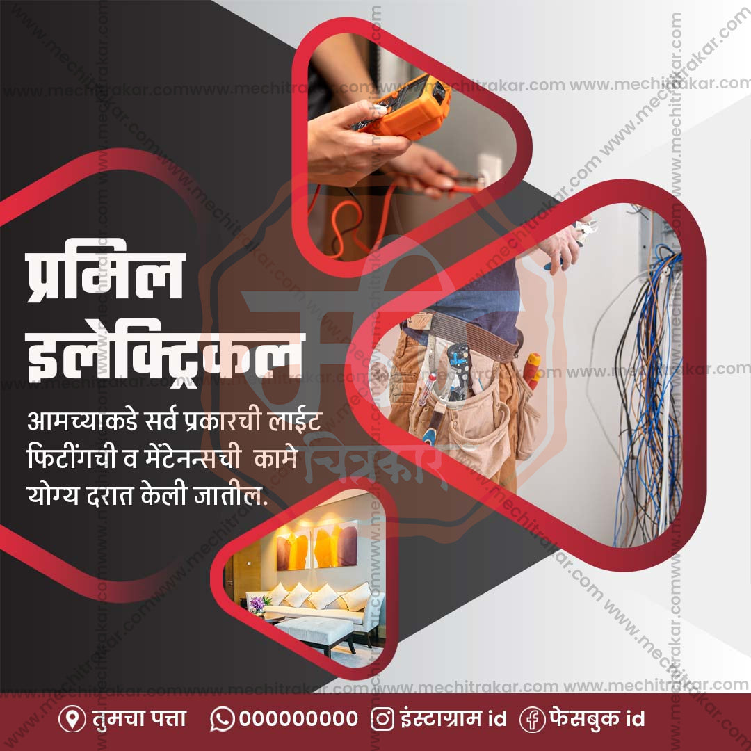 रिटेल और शॉपिंग