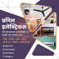 रिटेल और शॉपिंग