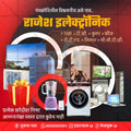 किरकोळ व्यापार आणि खरेदी