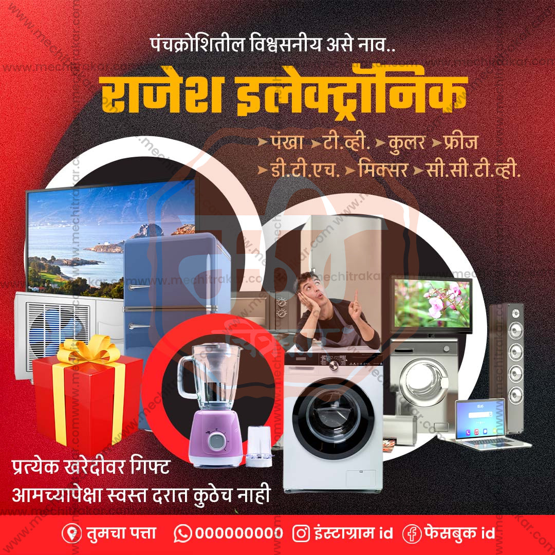 किरकोळ व्यापार आणि खरेदी