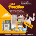 रिटेल और शॉपिंग