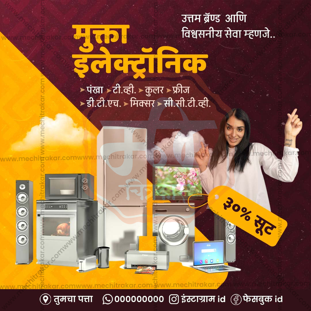 रिटेल और शॉपिंग