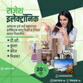 किरकोळ व्यापार आणि खरेदी