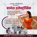 किरकोळ व्यापार आणि खरेदी