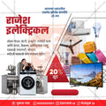 किरकोळ व्यापार आणि खरेदी