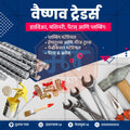 रिटेल और शॉपिंग