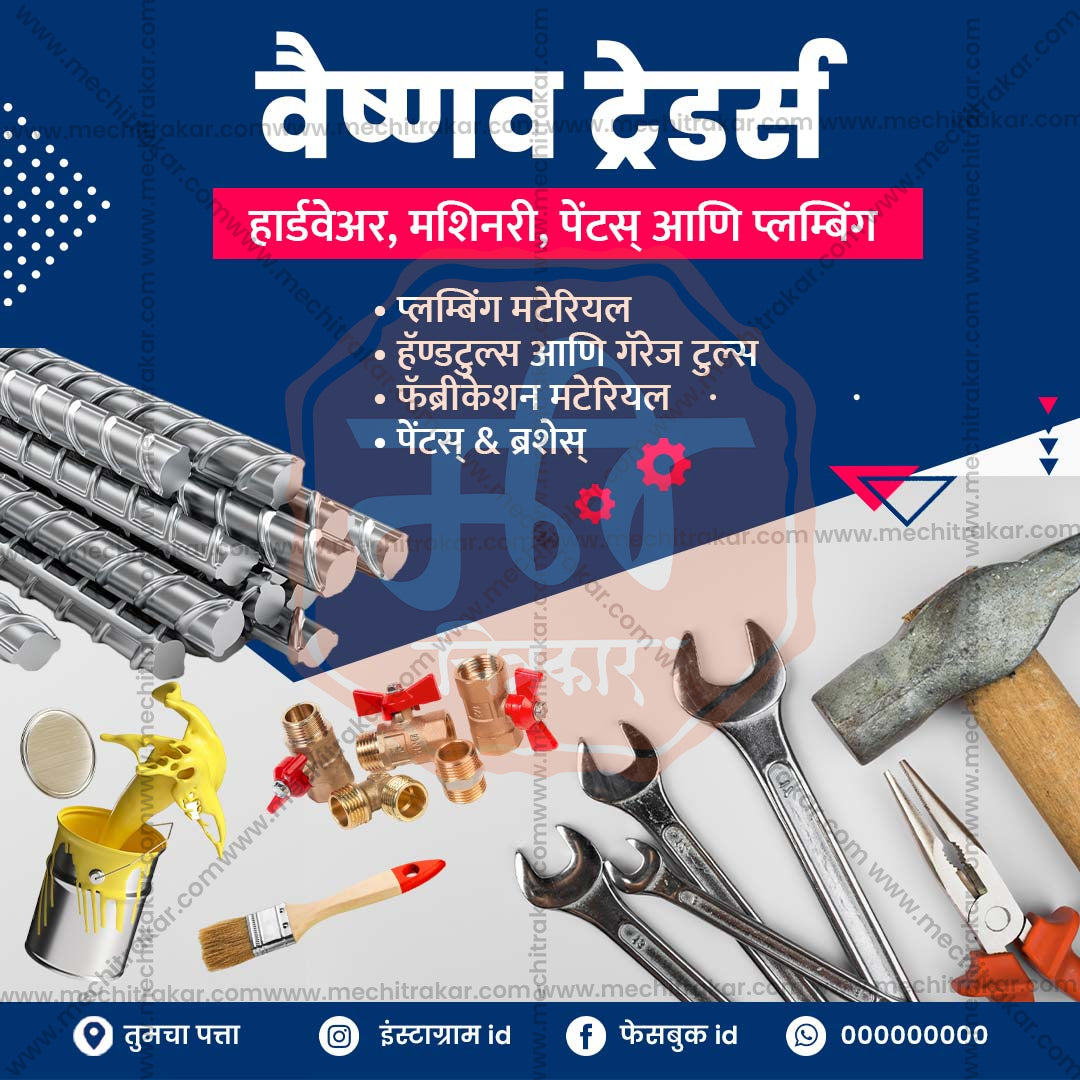 रिटेल और शॉपिंग