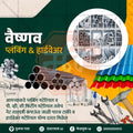 रिटेल और शॉपिंग