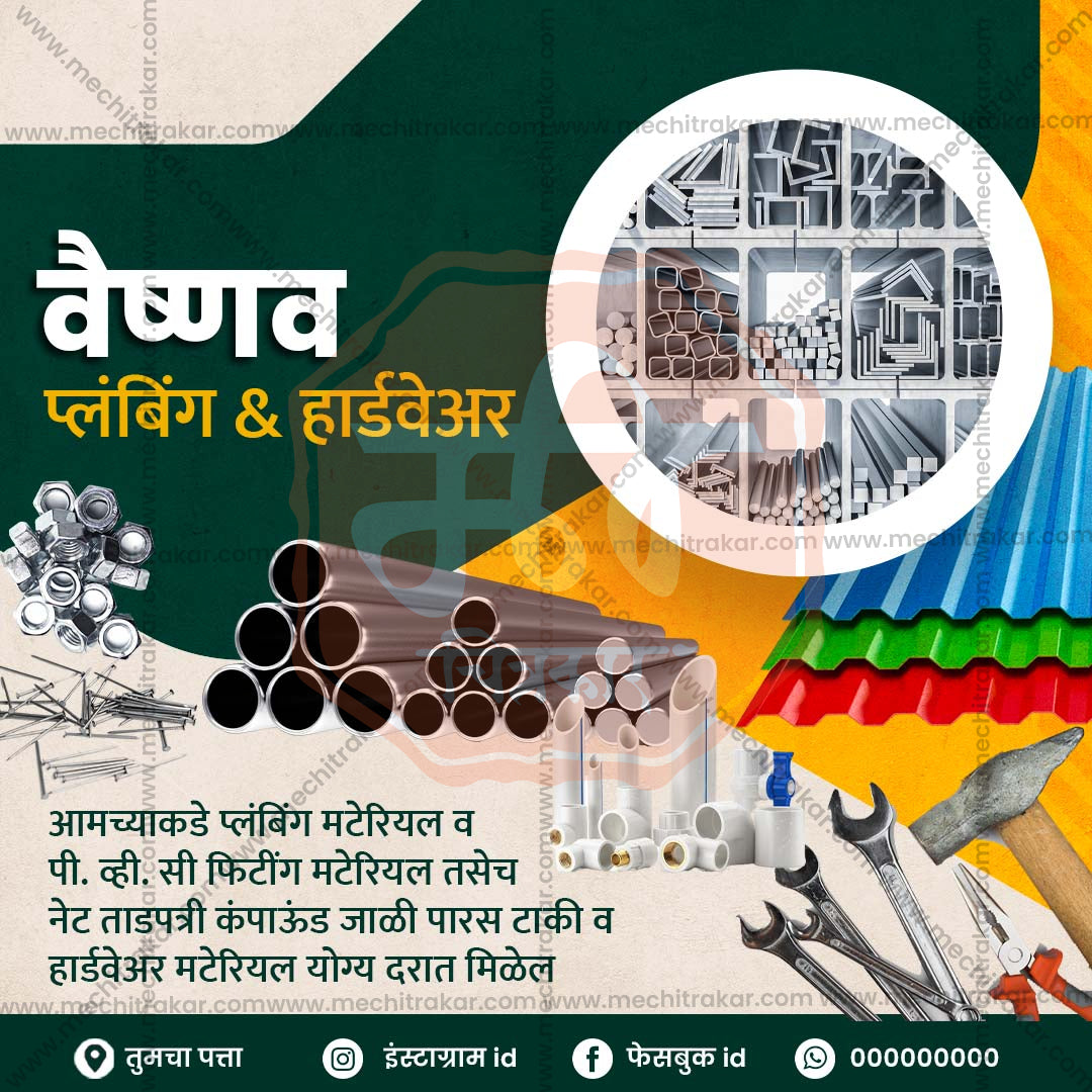 रिटेल और शॉपिंग