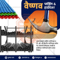 रिटेल और शॉपिंग