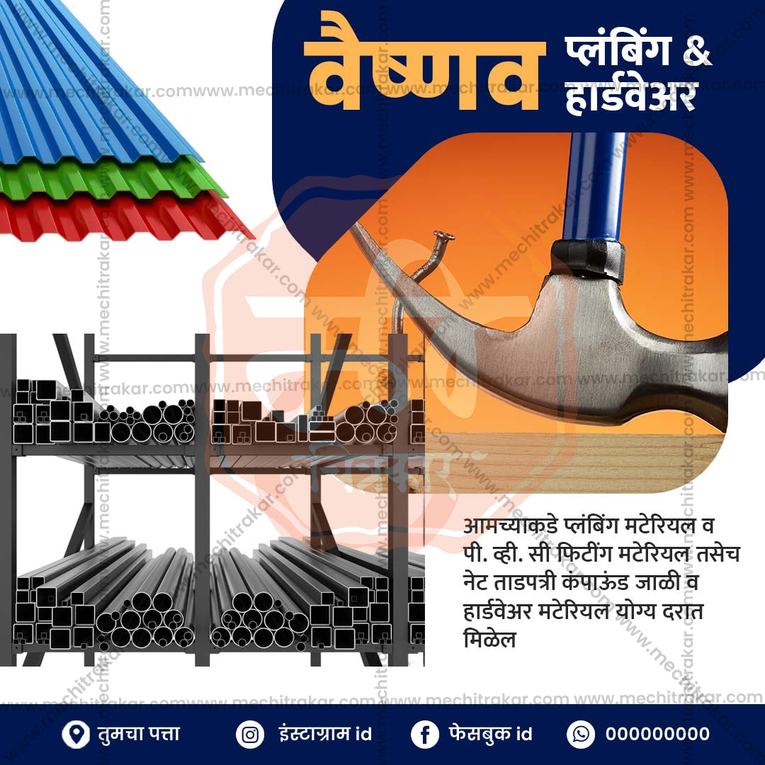 रिटेल और शॉपिंग