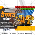 किरकोळ व्यापार आणि खरेदी