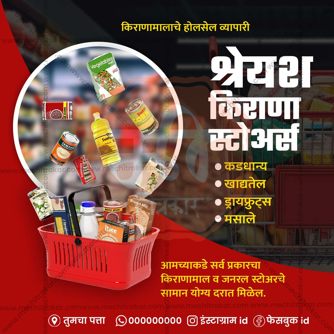 रिटेल और शॉपिंग