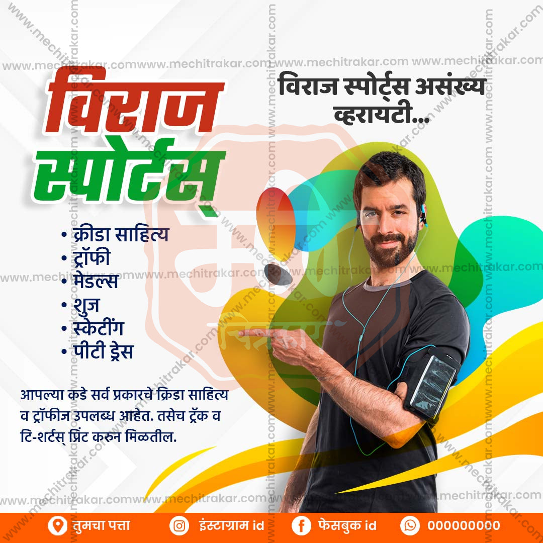 रिटेल और शॉपिंग