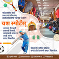 किरकोळ व्यापार आणि खरेदी
