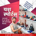 किरकोळ व्यापार आणि खरेदी
