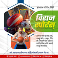 किरकोळ व्यापार आणि खरेदी