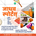किरकोळ व्यापार आणि खरेदी
