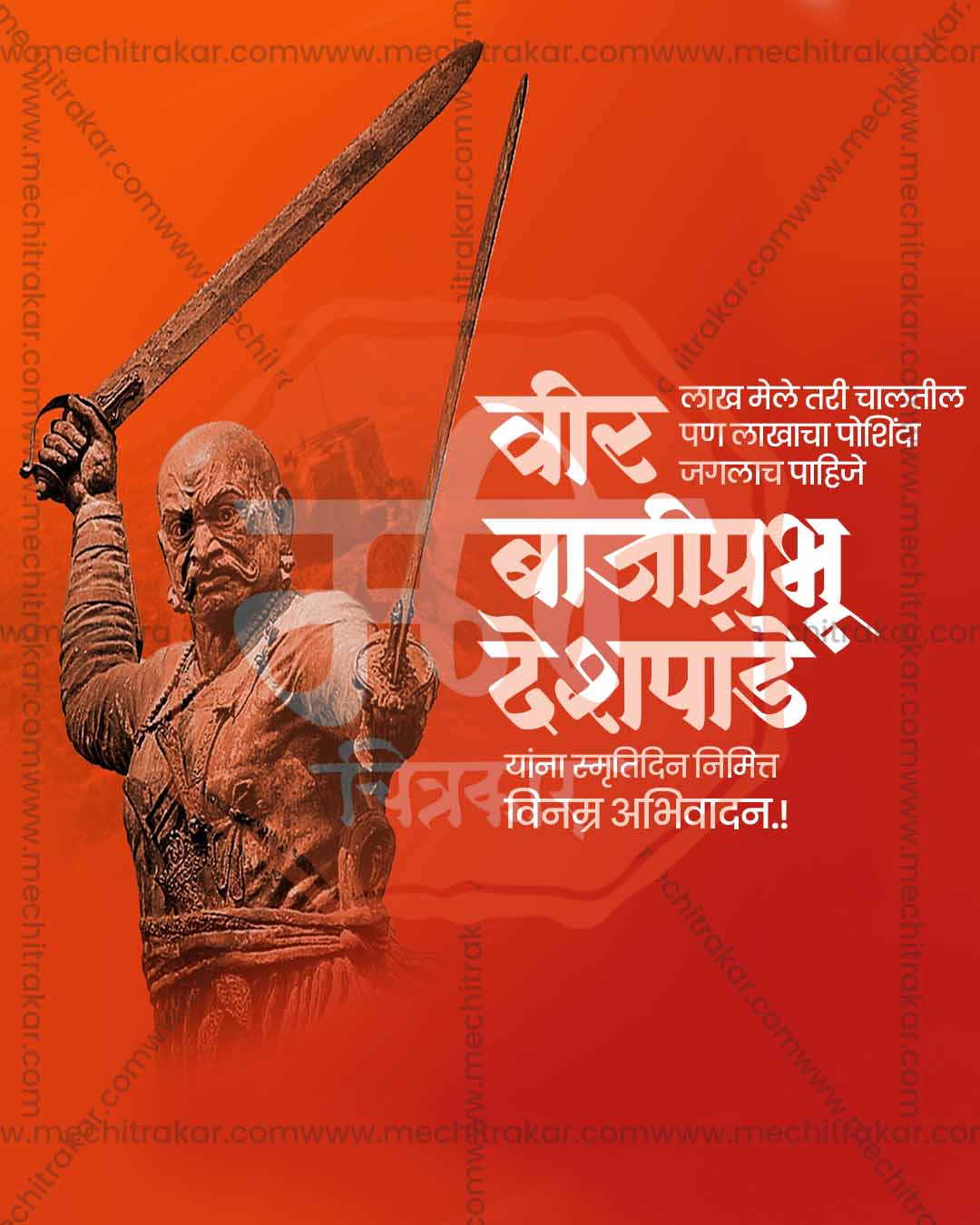Lokmanya Tilak Jayanti sketch portrait style editable PSD poster template for social media and print