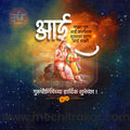Gurupornima
