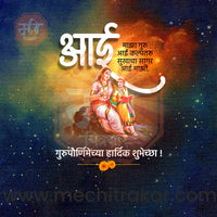 Gurupornima