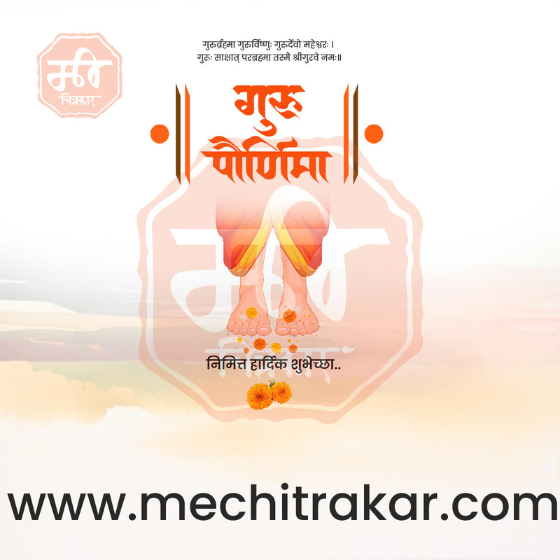 SMD0724-M-GURPUR-07
