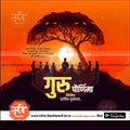 Gurupornima