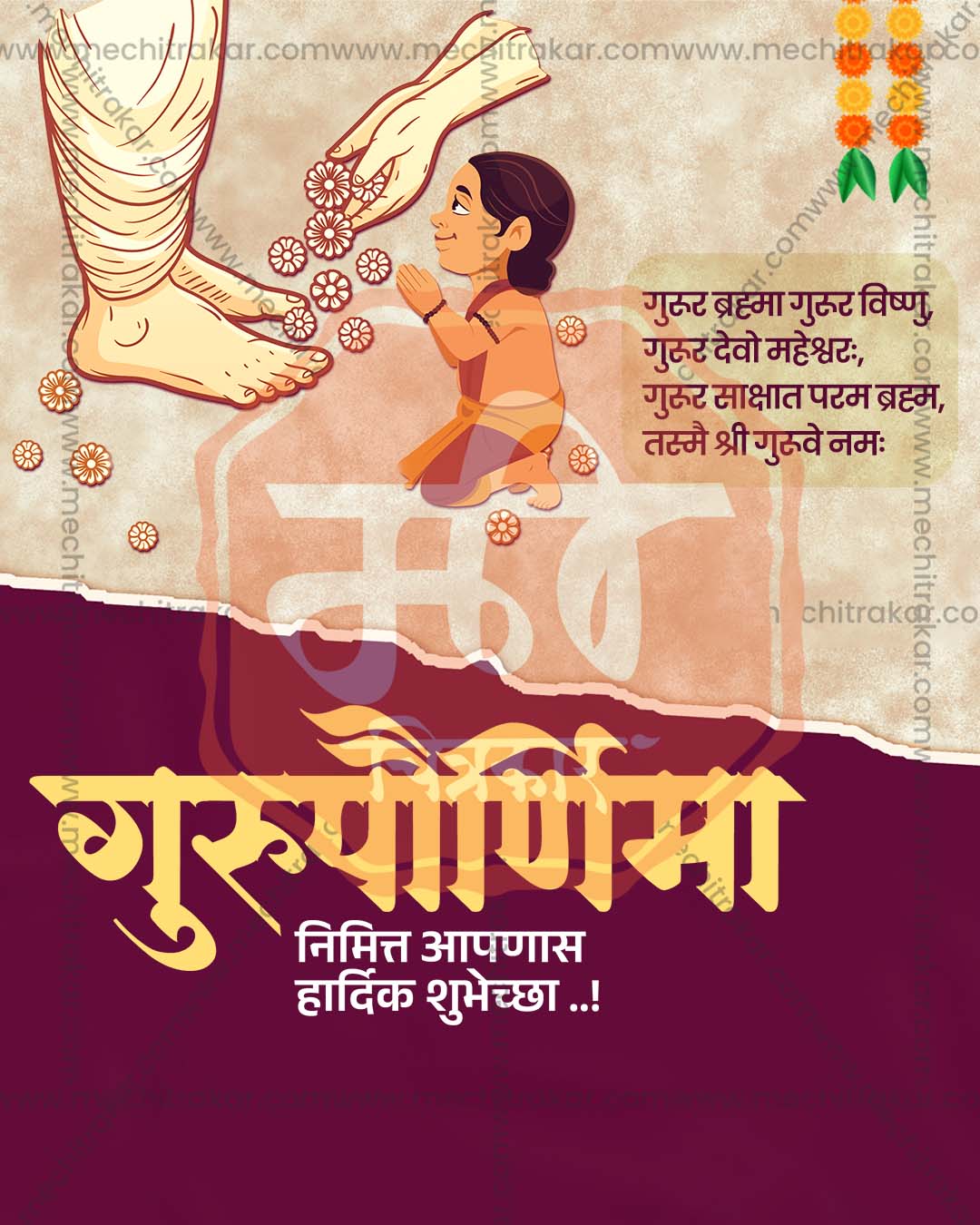 Editable PSD template featuring a disciple washing the feet of the guru in a warm golden yellow setting with marigold accents for Guru Purnima social media posts