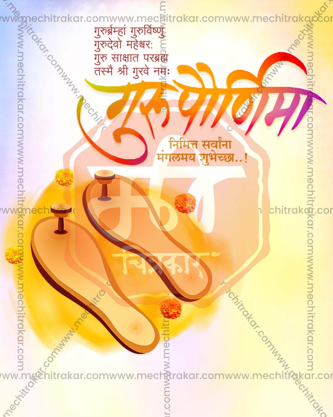 Editable PSD template featuring a minimalist hand offering flowers at the guru's feet with a peacock feather on a soft cream backdrop for Guru Purnima social media posts