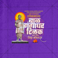 Lokmanya Tilak Jayanti
