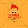 Lokmanya Tilak Jayanti