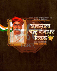 Lokmanya Tilak Jayanti sketch portrait style editable PSD poster template for social media and print