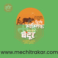 Maharashtra Bendur
