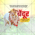 Maharashtra Bendur