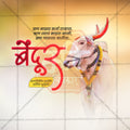 Maharashtra Bendur
