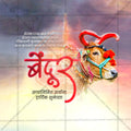Maharashtra Bendur