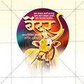 Maharashtra Bendur