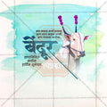 Maharashtra Bendur