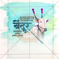 Maharashtra Bendur