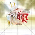 Maharashtra Bendur