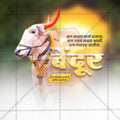 Maharashtra Bendur