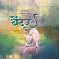 Maharashtra Bendur