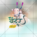 Maharashtra Bendur