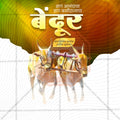 Maharashtra Bendur